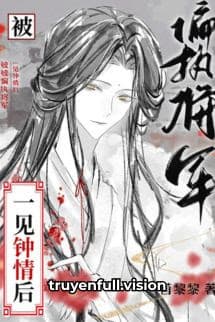 Bị Tướng Quân Vô Sỉ Yêu Từ Cái Nhìn Đầu Tiên