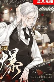 Bọn Họ Đều Tranh Nhau Gọi Tôi Là Daddy