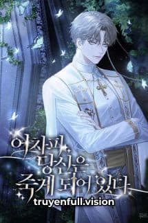 Dù Sao Thì Bạn Cũng Sẽ Chết Mà Thôi