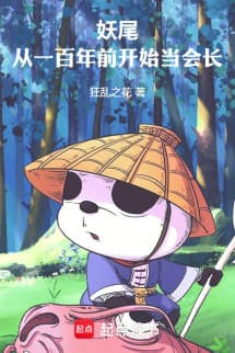 Fairy tail: Từ Một Trăm Năm Trước Bắt Đầu Làm Hội Trưởng