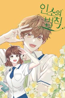 Luật Của Tiểu Thuyết Mạng