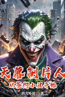 Màn Trời Nhà Sản Xuất: Từ Ký Kết Thằng Hề Bắt Đầu!