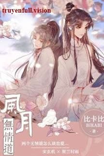 Phong Nguyệt Vô Tình Đạo - Bỉ Tạp Bỉ
