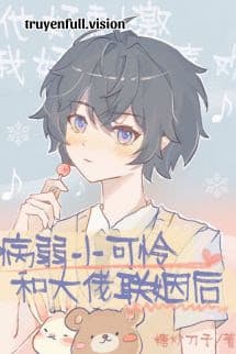 Sau Khi Bé Đáng Thương Cùng Đại Lão Tàn Tật Liên Hôn