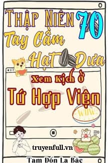 Thập Niên 70 Tay Cầm Hạt Dưa Xem Kịch Ở Tứ Hợp Viện