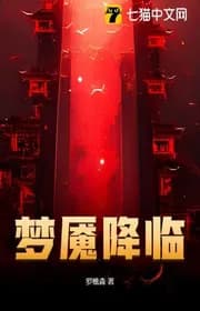 Thiên Hắc Thỉnh Điểm Đăng