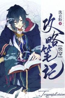 Vạn Nhân Mê Tình Yêu Trong Phó Bản