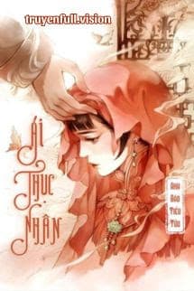 Ái Thục Nhân - Anh Đào Tiểu Tửu