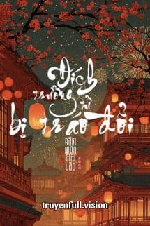 Đích Trưởng Tử Bị Tráo Đổi
