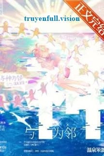 Làm Hàng Xóm Cùng Thần (Cùng Thần Vì Lân)