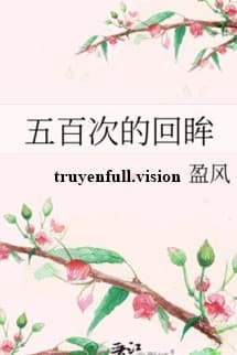 Năm Trăm Lần Ngoái Đầu Nhìn Lại