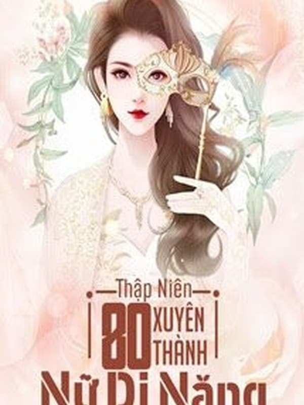 Thập Niên 80: Xuyên Thành Nữ Dị Năng