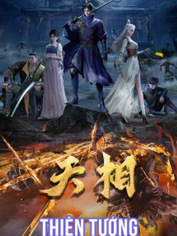 Thiên Tướng