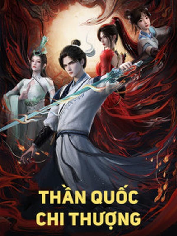 Thần Quốc Chi Thượng