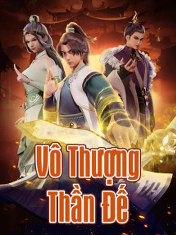 Vô Thượng Thần Đế