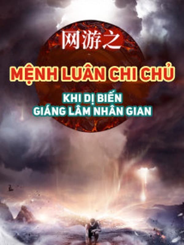 Mệnh Luân Chi Chủ! Khi Dị Biến Giáng Lâm Nhân Gian!