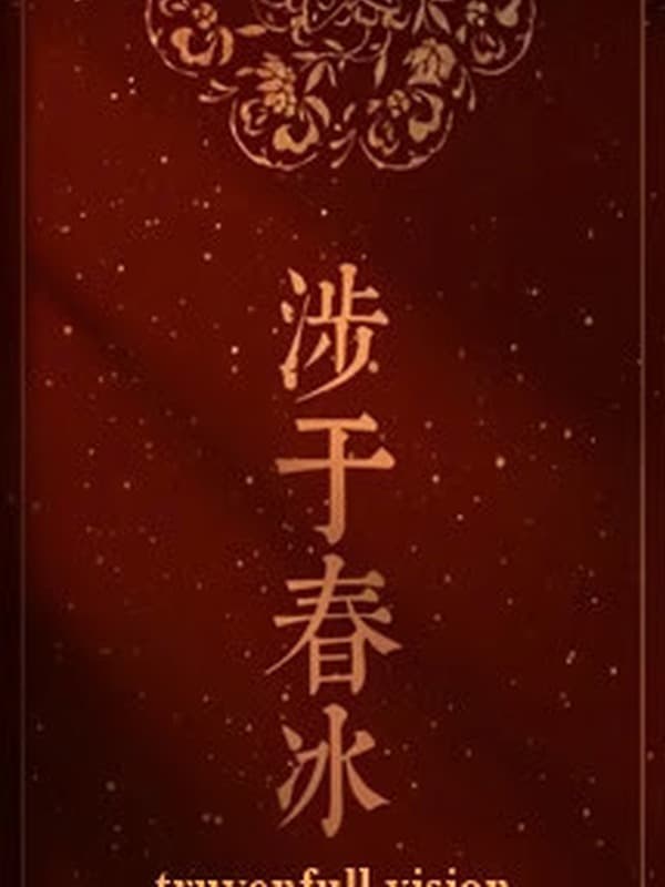 Bước Qua Băng Xuân - Bán Duyên Tu Đạo
