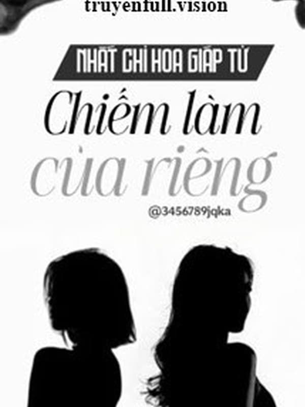 Chiếm Làm Của Riêng - Nhất Chỉ Hoa Giáp Tử